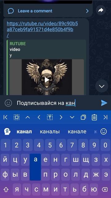 телеграм монтаж
