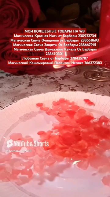 ОН ТЯНЕТСЯ К ТЕБЕ
