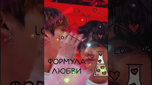 ВИГУ - День влюбленных
