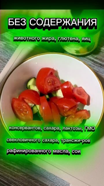 Ешь и худей вместе с майонезом UFEELGOOD