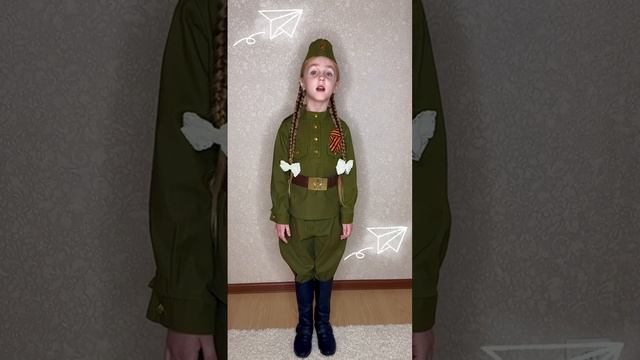 "С днём армии и флота", Читает: Яник-Оглы Елизавета, 6 лет