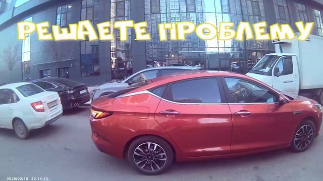 ДОРОГА 13 02