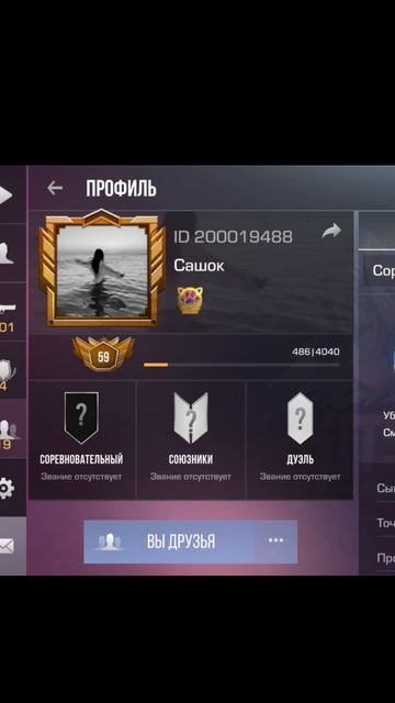 Воспоминания..