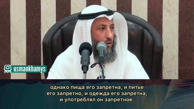 Аллах не примет дуа такого.