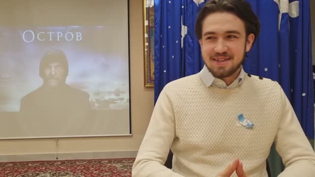 О фильме "Остров". Молодёжный киноклуб "Логос"