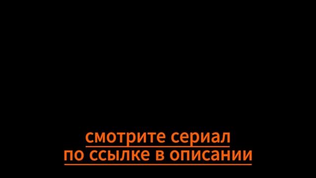 Большие девочки | 2 сезон | 5 серия