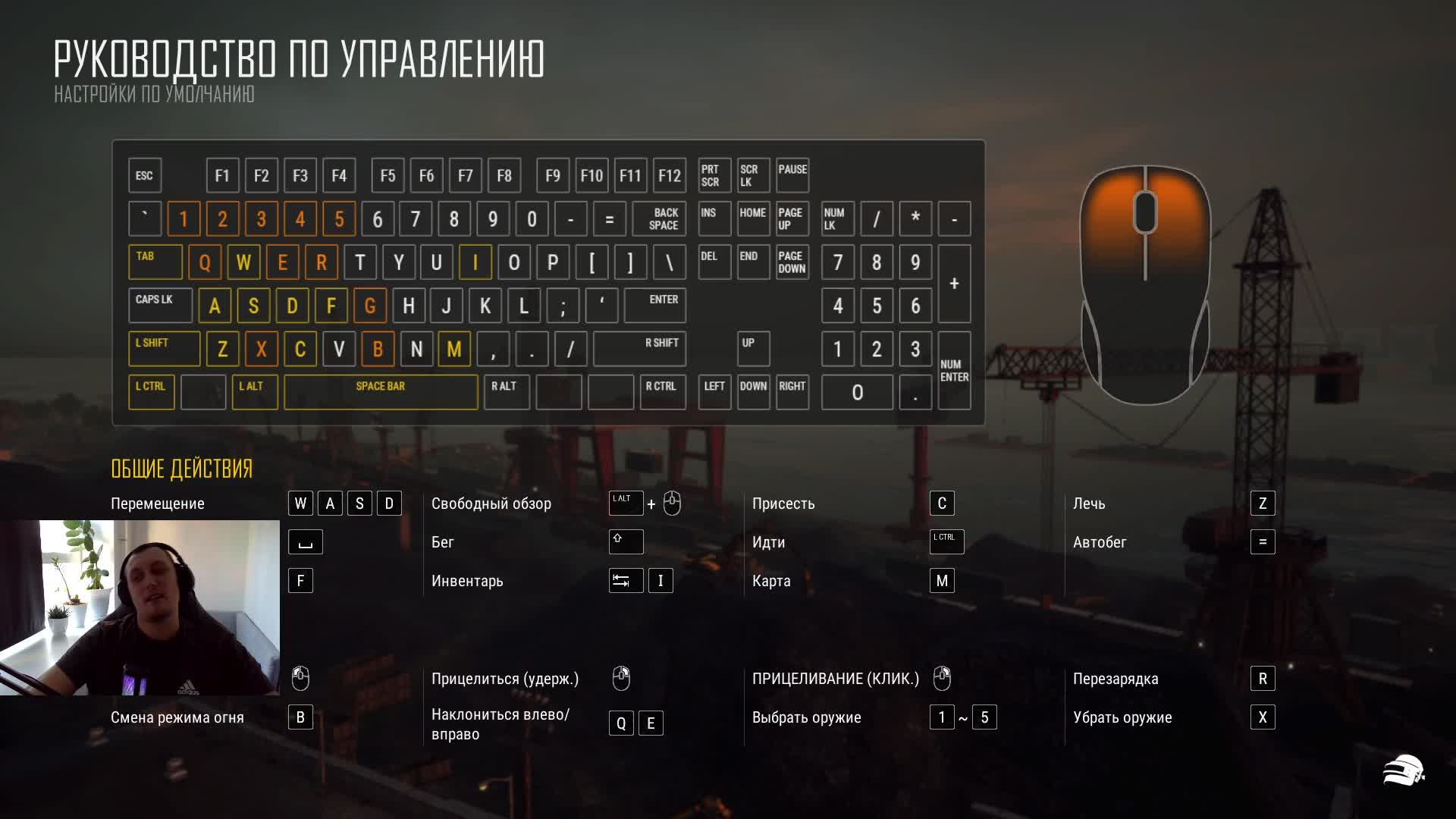 PUBG BATTLEGROUNDS | ПЕРВОЕ ЛИЦО