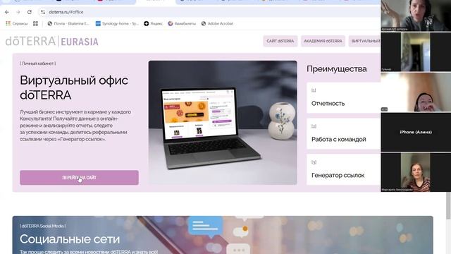 Бизнес звонок от 12.02