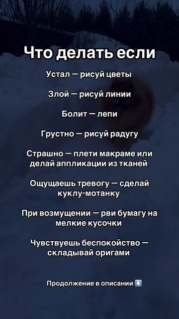 Творчество и мозг
