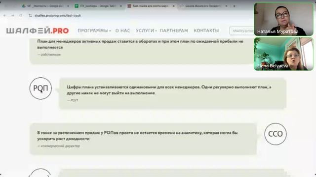 Докрутка вашего продукта. Разбор кейсов