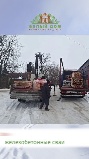 Видеообзор со стройки от СК "Белый дом" строительство домов