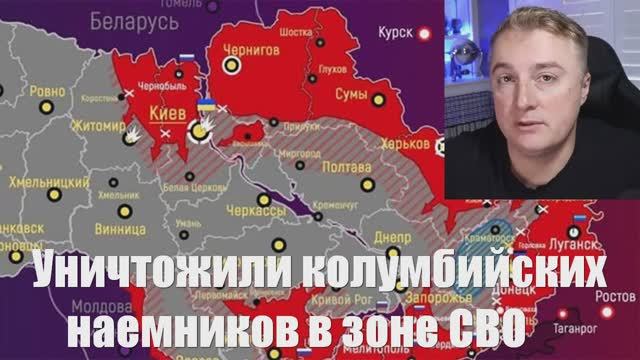 Сводки СВО от МО, Саня во Флориде, СМИ, Военблогеров - Война на Украине. 13.02.2025