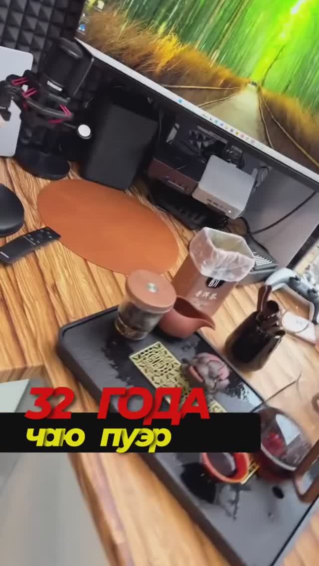 Можно его пить? Если выйдет следующий рилс, то можно!😂