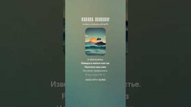 Привет, подруга!