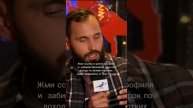 Пусть сам ответит на вопрос