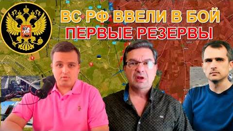 13.02.2025 Военные сводки Сводка с фронта. Юрий Подоляка, Саня во Флориде, Никотин, Онуфриенко