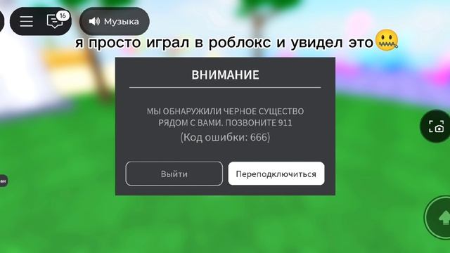 лучше не смотреть🤐