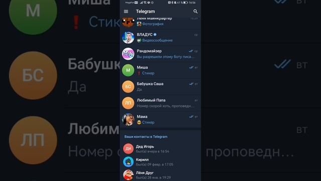мы немножко слюней, сейчас вам покажем кое что