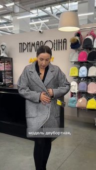 ▫️Продолжаем показывать вам обзоры из Примадонна Дисконт!