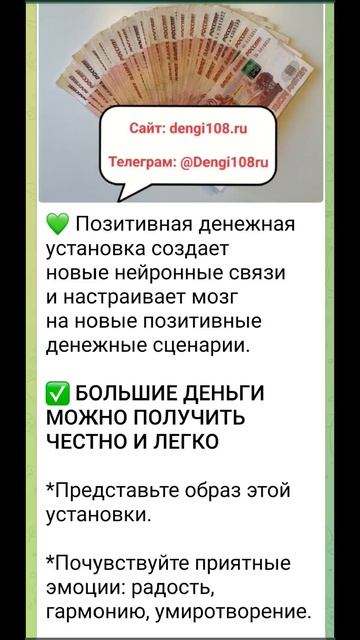 ✅ БОЛЬШИЕ ДЕНЬГИ МОЖНО ПОЛУЧИТЬ ЧЕСТНО И ЛЕГКО