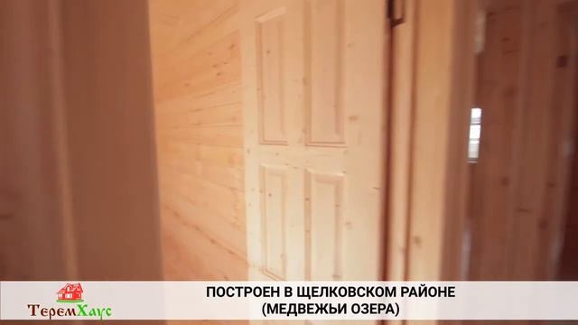 Индивидуальный проект от строительной компании ТеремХаус