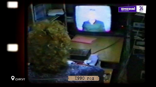 О, Югра!": Первый выпуск программы "ТОН", первый эфир СИН