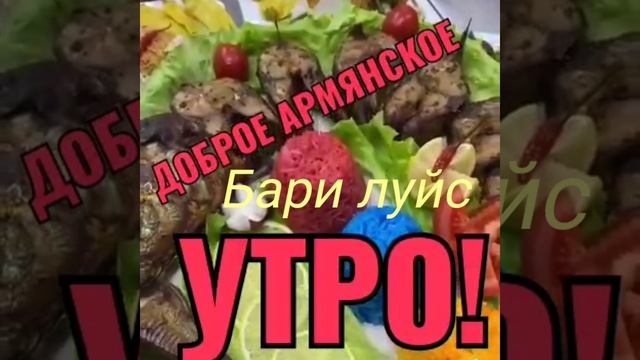 разное