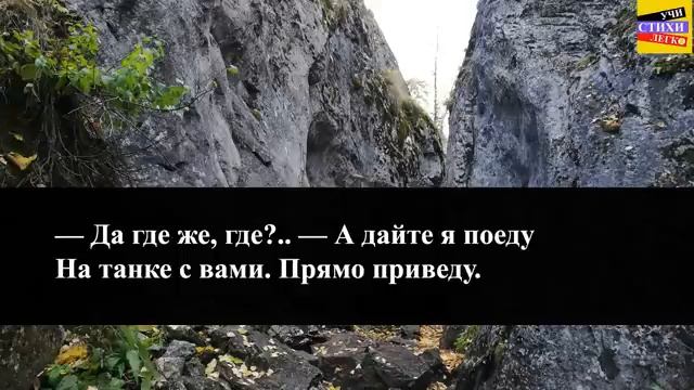 А.Т. Твардовский   Рассказ танкиста   _ Учи стихи легко _ Караоке _ Аудио Стихи Слушать Онлайн.mp4