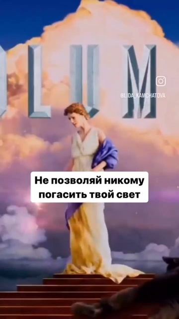 Мотивация на все времена