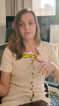 Почему мужчины не понимают намеков? #отношения #чувства #коммуникация #счастье #любовь