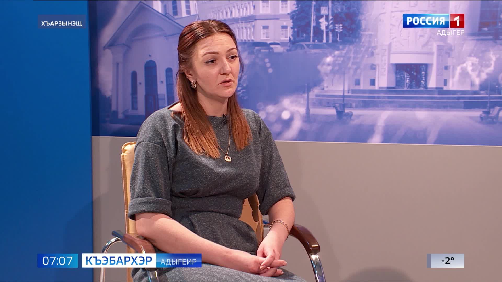 7.07 – Къэбархэр пчэдыжьым от 13.02.2025г