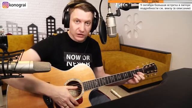 Немного теорий об аккордах и строе