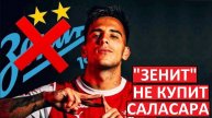 "Зенит" не смог купить Саласара! В чём проблема?