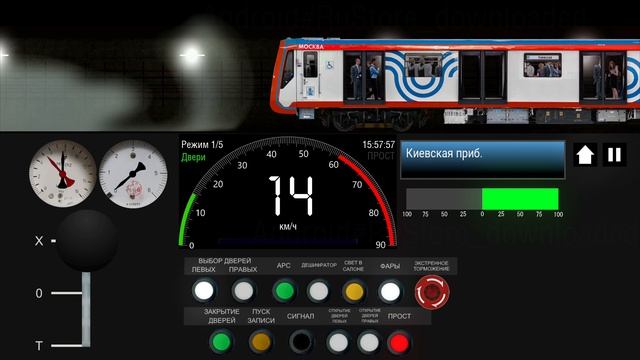 Катаюсь по Филёвской Линии на поезде Москва 2024