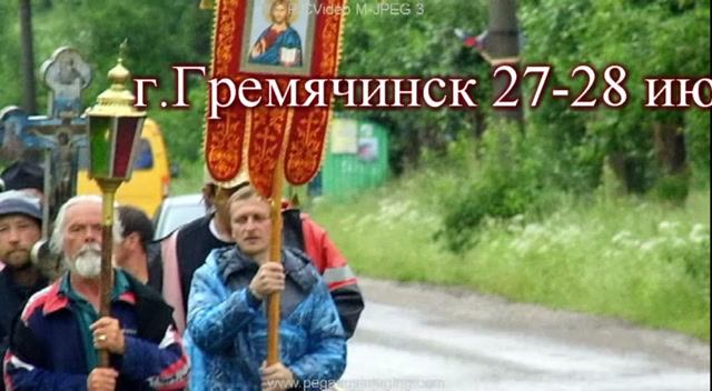 Крестный ход 2016...посвященный Всем святым в Земле Пермской просиявшим.  .