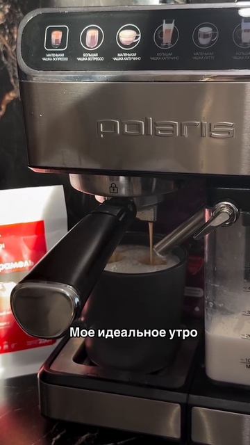 Я взяла на пробу крем- карамель и нежнее этого кофе я еще не пробовала!