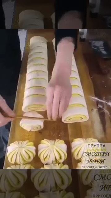 Отличная идея!