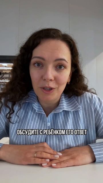 Вопрос для ребенку про деньги
