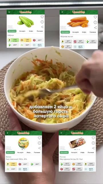 Удобные рецепты