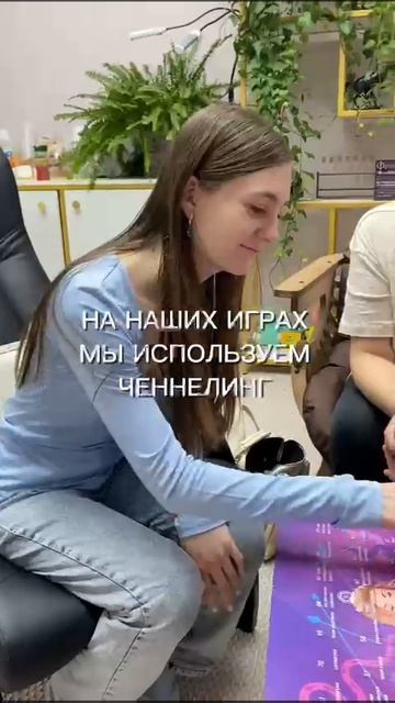 Лила игра возможностей