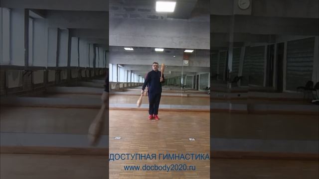 Упражнения с атлетическими булавами весом 1.5 кг (16)