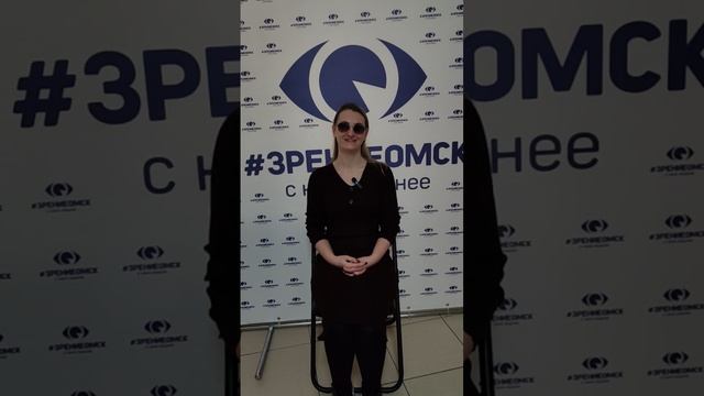 Отзыв о лазерной коррекции зрения в клинике "Зрение Омск", 88001009876