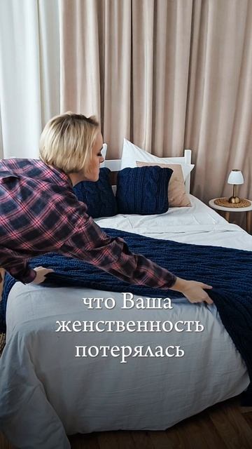 Мастер -класс по вязаному пледу спицами.