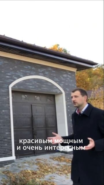 Дом с уникальным дизайном