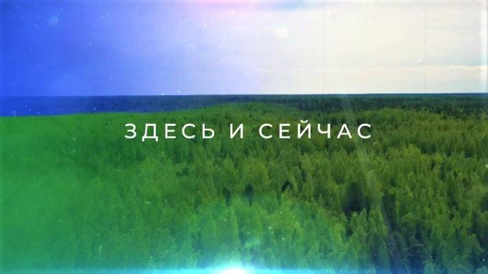 Северная информационная безопасность