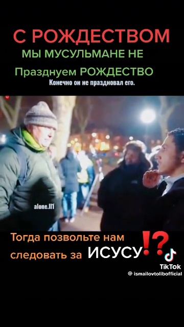Позвольте нам следовать Иисусу