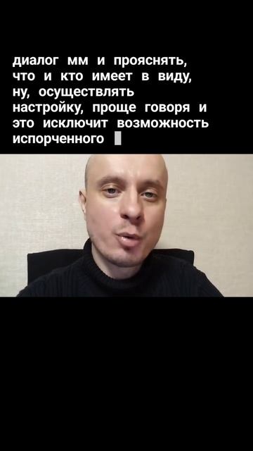 Рапорт