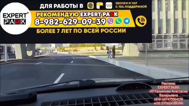ЯНДЕКС ДОСТАВКА В ЛЮБЕРЦЫ И ОБРАТНО / КУРЬЕРСКИЙ ДВИЖ