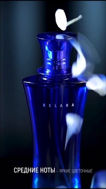 Парфюмерная вода Belara Mary Kay