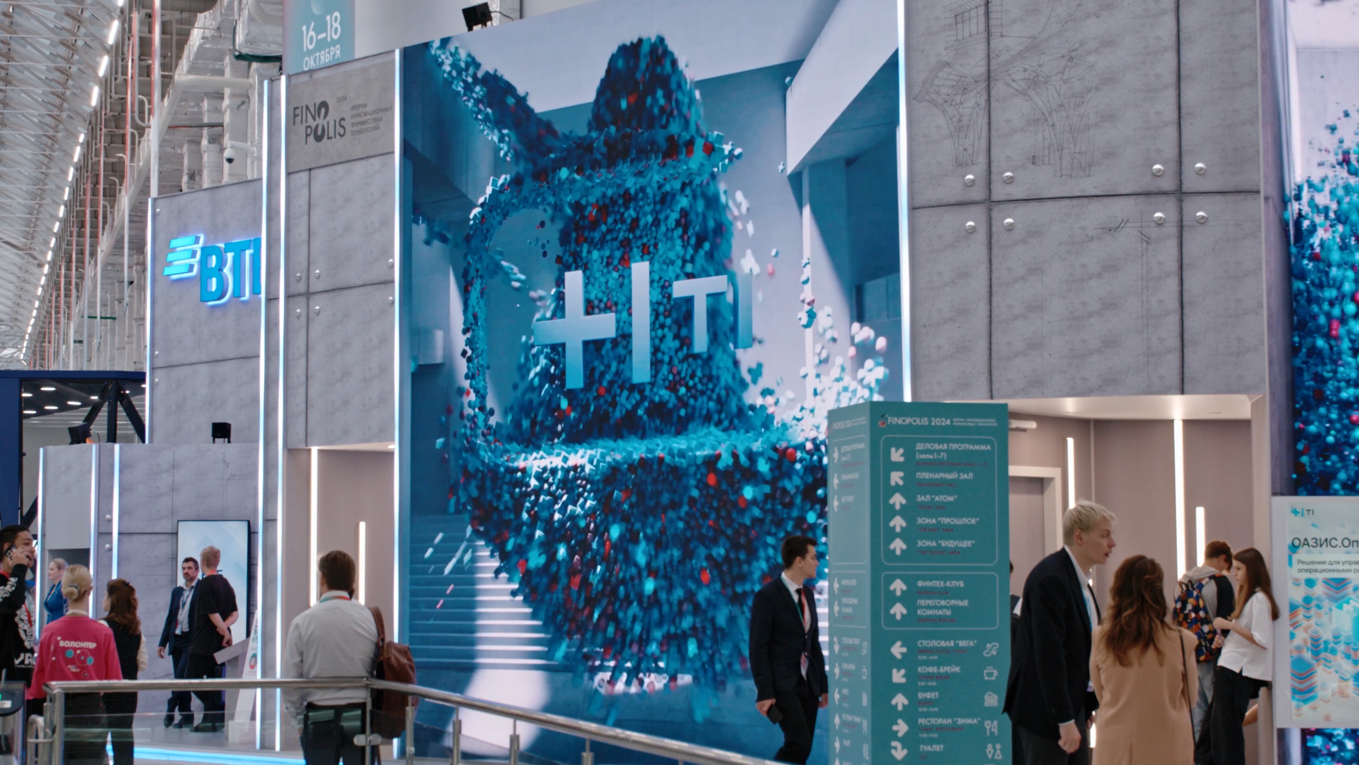 T1 - Finopolis 2024